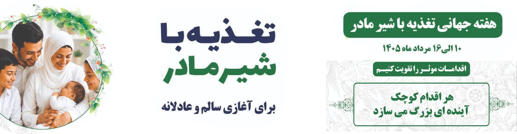 shirmadar
